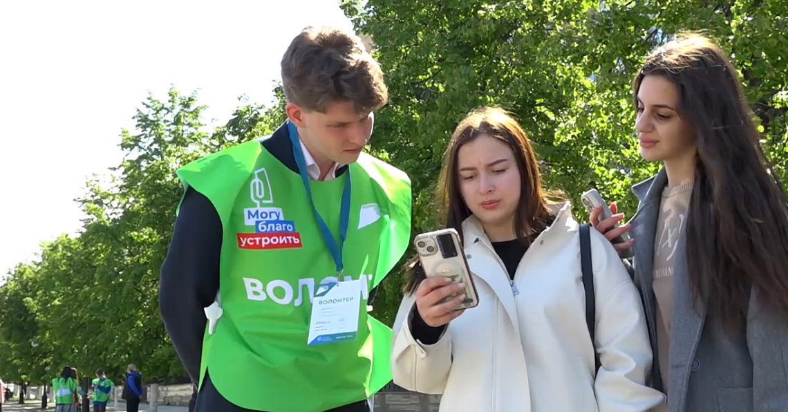 В Пензе волонтеры помогают горожанам с выбором объектов для благоустройства